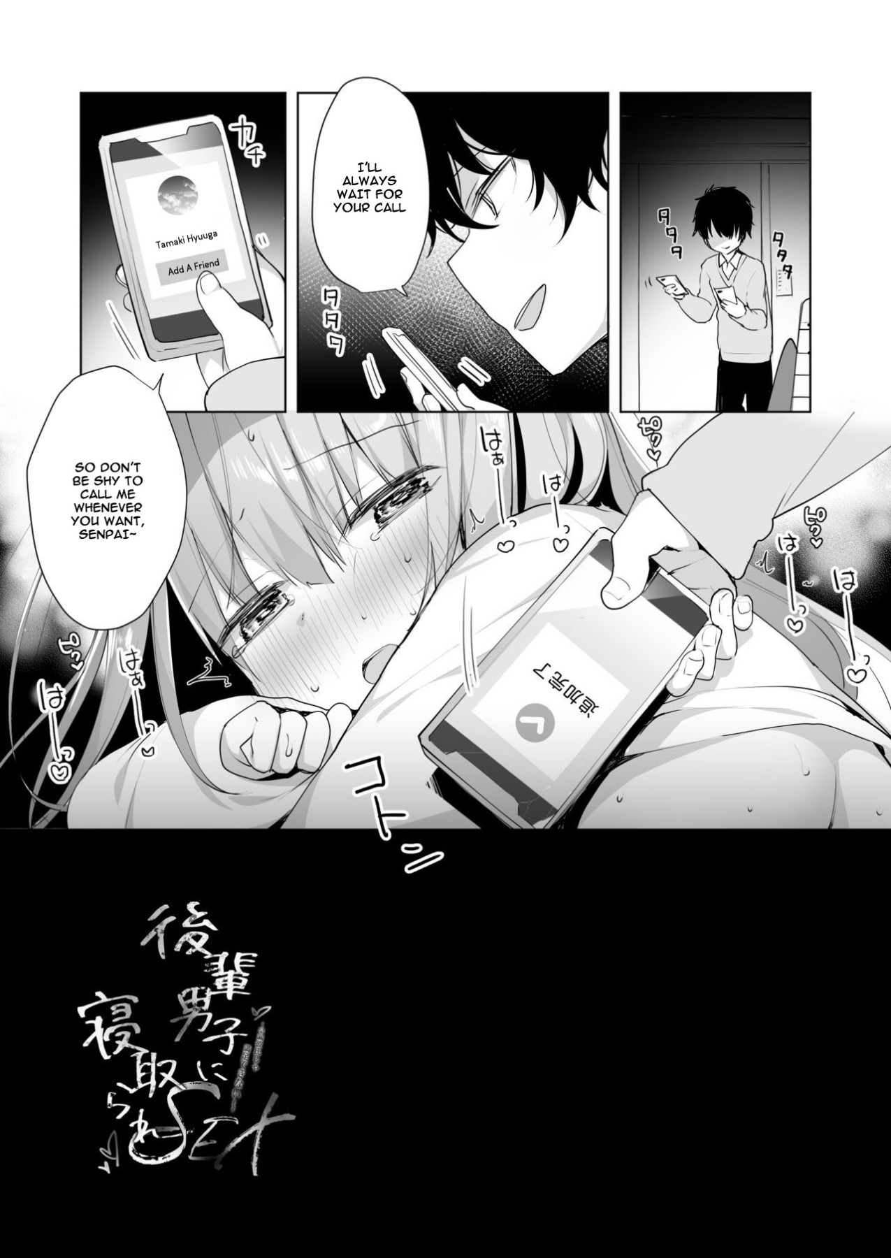 Hentai Manga Comic-Having NTR Sex With a Male Kouhi ~My Boyfriend Just Isn't Enough~-Read-28